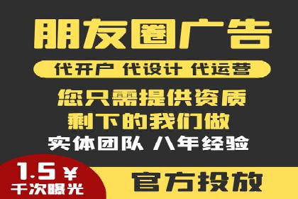 百度竞价开户技巧大揭秘：从入门到精通的案例教学